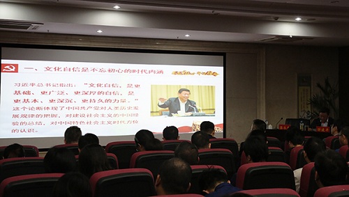 “不忘初心、牢記使命”主題教育進行時 做國有企業(yè)文化自信堅定踐行者——集團黨委書記、董事長涂建平宣講主題教育黨課