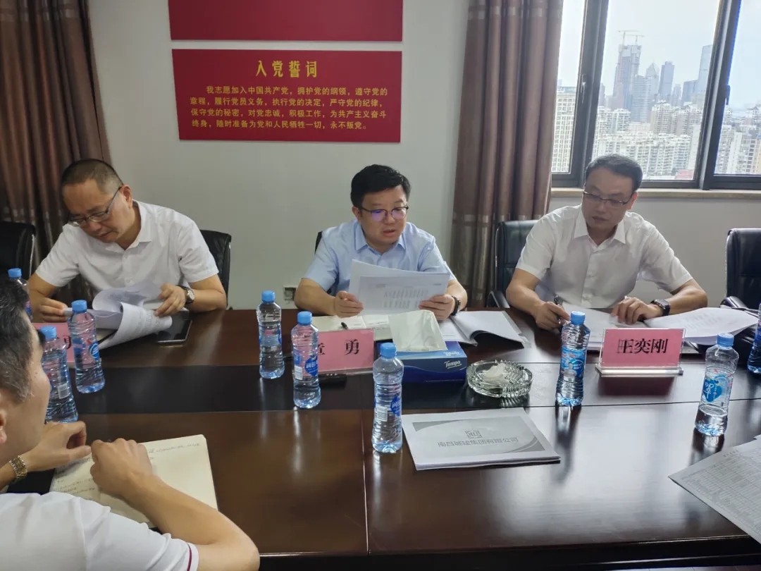 南昌城投公司總經(jīng)理章勇到城建集團、資產(chǎn)管理公司等單位調(diào)研