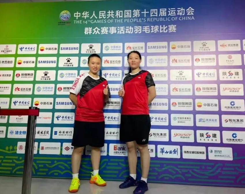 喜訊！我司員工肖楊在第十四屆全運會群眾賽事活動羽毛球比賽中獲得佳績